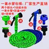 Venta al por mayor de fábrica tubería de agua telescópica tubería de agua para lavado de autos 3 veces telescópica natural tubería de agua de látex natural seis especificaciones