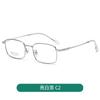 Armazón de Moda para Calle para Mujer Titanio Puro Armazón para Lentes para Mujer de Negocios Armazón Cuadrado Pequeño Venta Directa de Fábrica para Mujer