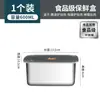 Contenedor de acero inoxidable extraespesor para alimentos, organizador de alimentos para refrigerador de gran capacidad con tapa, caja engrosada para hornear pasteles en la cocina