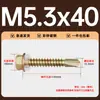 Tornillos Autorroscantes Autorroscantes para Metal con Cabeza Hexagonal Externa y Arandela Integrada Cola de Taladro Cola de Milano Alambre Chapa Metálica Placa de Acero Teja de Acero Color Tornillos Remaches Venta al por Mayor