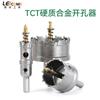 Abridor de Agujeros TCT de Acero Inoxidable de Alta Gama Abridor de Agujeros de Carburo Broca Perforadora para Punzonado de Placa de Acero Placa de Aluminio Placa de Hierro Expansor de Agujeros