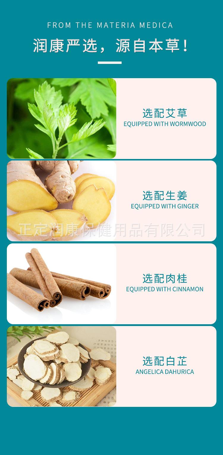 儿童灸贴_06.jpg