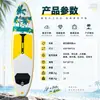 Stand-up inflável prancha de stand-up paddle prancha de stand-up paddle iniciante pesca com isca prancha de stand-up paddle Chong Zhan Chi prancha de surf transfronteiriça