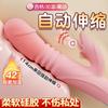 Dispositivo de Masturbação Feminina com Inserção Automática Jiuai para Adultos, Inserção no Corpo, Brinquedo Massageador Av Vibratório