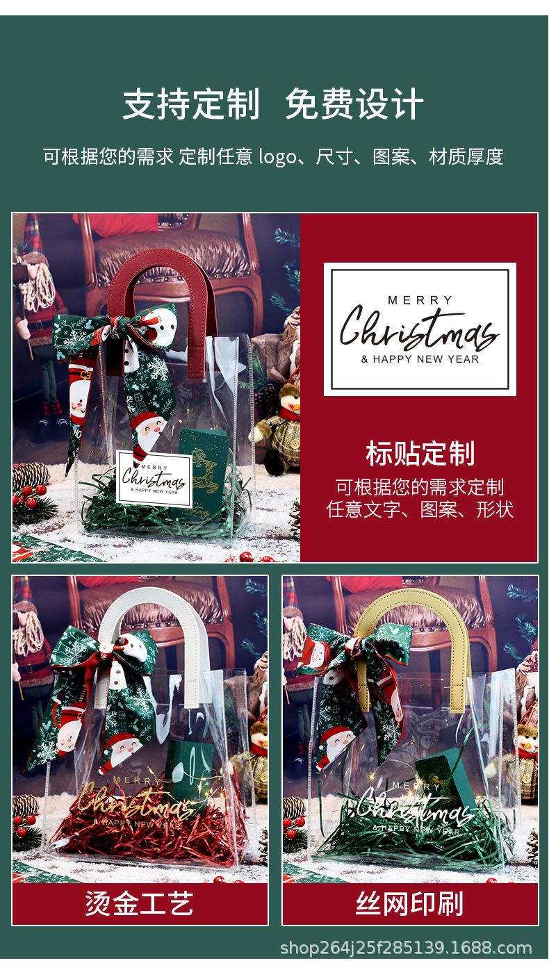 圣诞节礼袋2022_02.jpg