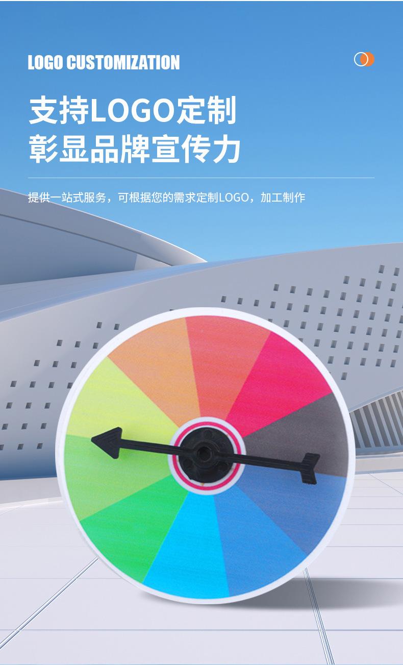小转盘_03