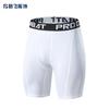 Shorts Esportivos Fitness Estilo Europeu e Americano da Moda, Alta Elasticidade, Secagem Rápida, Corrida, Treinamento de Basquete, Shorts de Cinco Pontos para Base