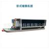 Suministro de Fan Coil Serie Montaje Vertical Superficie Sistema de Agua de Aire Acondicionado Central de los Productos Finales