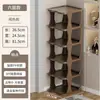 Sapateira Multicamadas para Casa, Entrada, Armazenamento Simples de Sapatos, Armário de Sapatos para Dormitório, Caixa de Sapatos, Sapateira para Cantos Vazios Internos