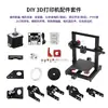 Accesorios para Impresora 3D Kit de Herramientas Paquete de Piezas DIY Marco Soporte de Motor Autoensamblado Motor de Pasos 42