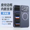 Capa para Celular Apple 18Promax com Textura de Couro Sintético, Suporte Magnético Giratório, Capa Protetora Anti-Queda para iPhone17P