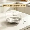 Plato para Cocinar al Vapor de Acero Inoxidable 304 Cesta para Vaporera Rejilla Gruesa para Cocinar al Vapor Estante para Cocinar al Vapor Separador de Agua Rejilla Cesta Universal para Vaporera para Wok Olla Arrocera