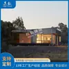 Venda Direta do Fabricante Suge Estrutura de Aço Habitável de Pequeno Porte para Exterior Estufa Contêiner Design e Construção de Hotel Pousada