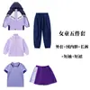 Uniforme escolar primário, casaco, outono e inverno, terno destacável de três peças, primavera e outono, jardim de infância, roupas de jardim, roupas de classe para crianças, esportes