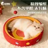 Tabla Rascadora para Gatos, Cama para Gatos Afilador de Garras, Cama Rascadora para Gatos Cielo Estrellado, Recipiente Rascador para Gatos, Recipiente Redondo Extra Grande Resistente al Desgaste que No Suelta Pelo para Garras de Gato
