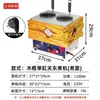 Kanto Cooker Calefacción Eléctrica Comercial Kanto Cooker 18 Compartimentos Brochetas Olla Olla Mala Tang Otros Invernaderos