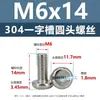 Tornillos de acero inoxidable 304 de cabeza plana, tornillos mecánicos de cabeza redonda, pernos extendidos ranurados m3m4m5m6m8
