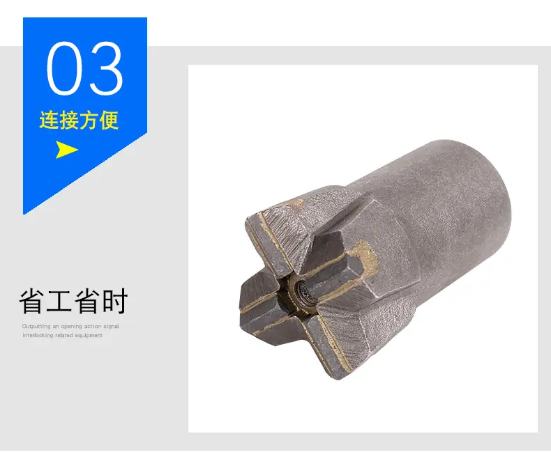 3高炉开口钻头_07.png