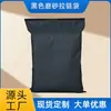 Saco com Fecho de Zíper Transparente Fosco Preto Self-Sealing Pe para Roupas, Saco de Embalagem Longo para Armazenar Roupas, Versão Espessada