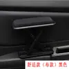 Accesorios para coche cojín elevador de reposabrazos izquierdo de puerta es adecuado para Honda CRV Crown Road X Accord caja de reposabrazos reposabrazos para el codo del conductor principal