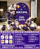 Tema de astronauta infantil 10 anos de aniversário cena de banquete arranjo de balões decoração de quadro KT festa de meninos fundo de parede