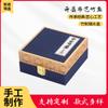 Caja de Bambú con Tapa Abierta Caja de Regalo Caja de Regalo Cultural Juguete Caja de Regalo para Joyería Maceta Antigua de Arcilla Púrpura Juego de Té Incorporado Hebilla Regalo Caja de Brocado