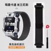 Para correa de reloj inteligente genius z10/z9/z8az6pro Milan correa de reloj magnética z6z5/en stock