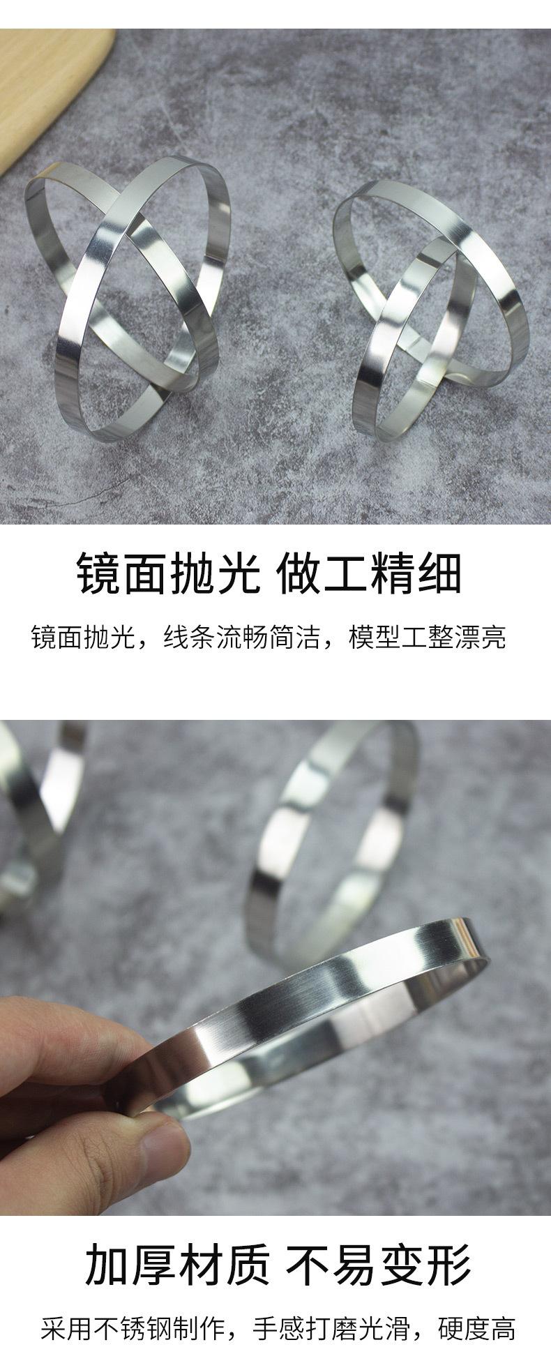 1cm慕斯圈_07