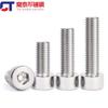 Tornillos Cilíndricos Lisos de Cabeza Hexagonal con Socket Sin Moleteado 304/316 Gb70.1 Mm2M3-M8