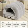 Cama para Gatos tipo Nido Arqueado Cálida de Invierno Desmontable Calefactable Cerrada Seguridad Todas las Estaciones Suministros para Mascotas Gato