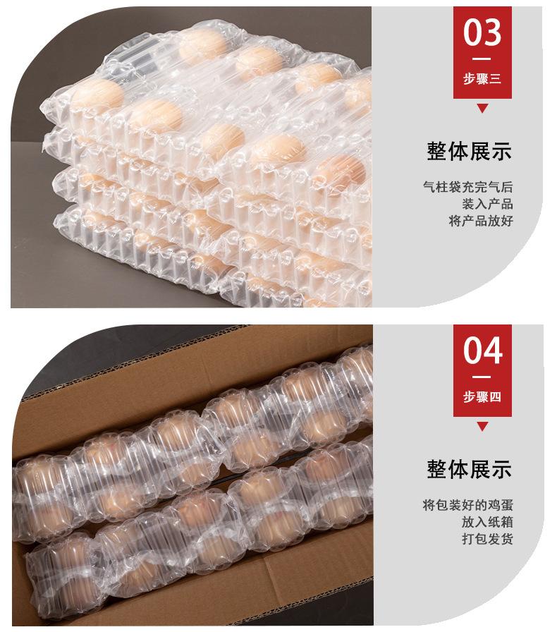 鸡蛋气柱袋详情-03_20.jpg