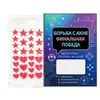 Parches Faciales para el Acné en Forma de Estrella Transfronterizos 40 Piezas Hidrocoloide Aceite Esencial de Árbol de Té Ocultador Invisible Impermeable Venta Caliente de Tiktok Oem