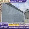 Barreira de som para unidade de ar condicionado, parede à prova de som para redução de ruído de torre de resfriamento, painel absorvente de som externo para ar condicionado de telhado, barreira de som externa