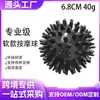 Pelota de Masaje Suave de PVC de 6.8CM Pelota de Yoga para Fascia Pelota de Erizo Relajación Muscular del Pie Descompresión Suministro Exclusivo Transfronterizo-1