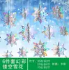 Suministros Decorativos de Copo de Nieve Tridimensional Papel Copo de Nieve 3D Juego de Seis Piezas Colgante Centro Comercial Escaparate Colgante