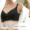 OfertaBusto Grande Apariencia Pequeña Estilo Delgado Orejas de Conejo Sin Varilla Sujetador Ropa Interior Sin Costuras para Mujer Rebaja de Fin de Temporada