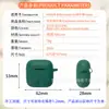 Adequado para capa protetora de fone de ouvido HONOR Earbuds 5e, capa macia de silicone Bluetooth, bolsa de armazenamento para estojo de carregamento