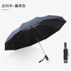Paraguas automático inverso de doble capa de diez capas, pegamento negro, protección solar, lluvia soleada, protección UV, doble, resistente al viento, paraguas plegable.