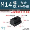 Tuerca T deslizante bloque trapezoidal máquina herramienta tuerca convexa ampliada Grado 8.8/10.9 acero 45 templado endurecido