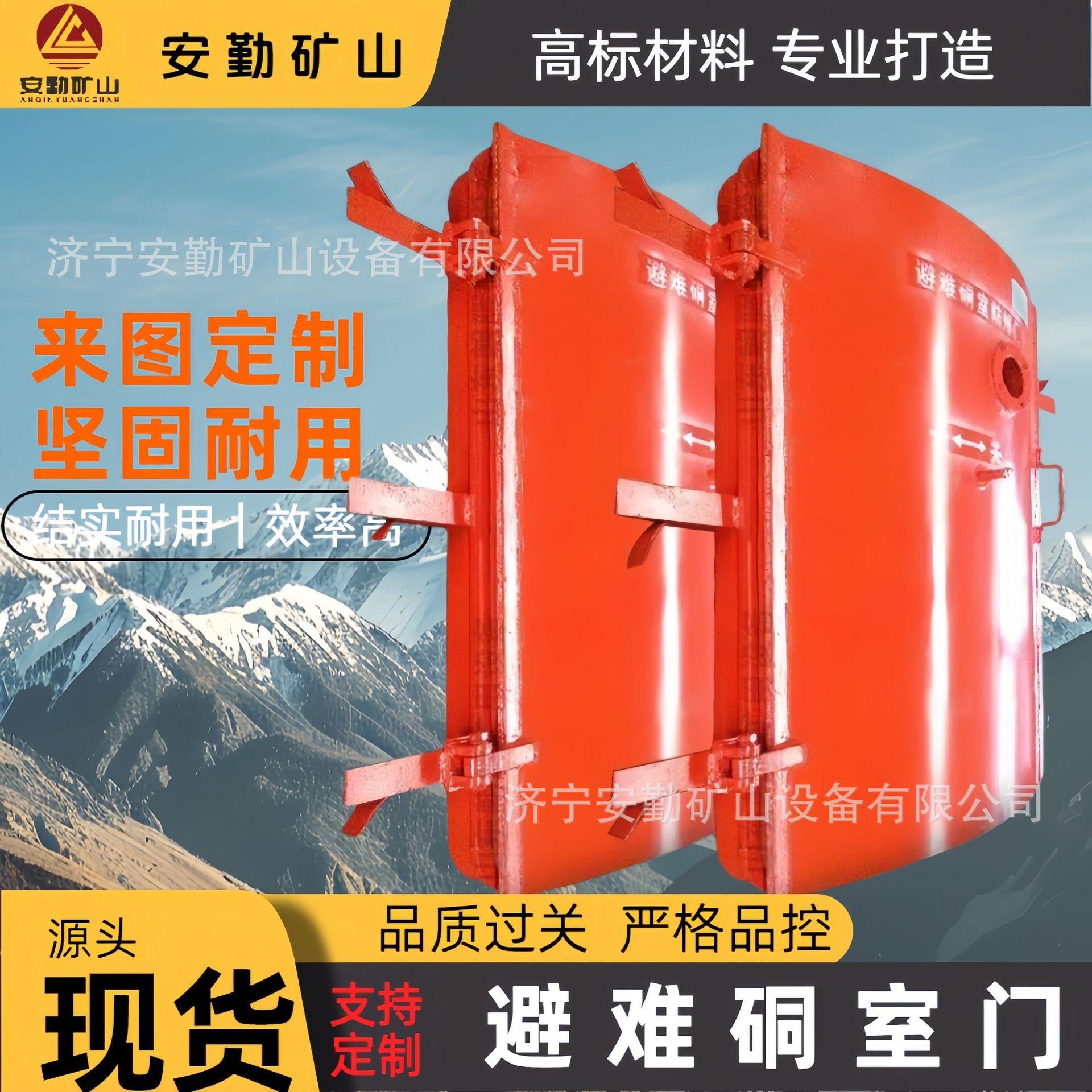 避难1.jpg