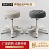 Taburete Pequeño de Altura Ajustable, Taburete de Maquillaje, Taburete de Tocador de Moda, Taburete de Belleza Moderno para el Hogar, Silla Giratoria para Estudiante de Manicura