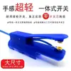 Ventas Directas de Fábrica Núcleo de Interruptor de Antorcha de Soldadura por Arco de Argón Integrado Accesorios para Antorcha de Soldadura por Arco de Argón Integrada Qq-150A Wp-18