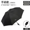 Guarda-chuva de vinil automático, dobrável, à prova de sol, resistente a UV, guarda-sol com impressão de logotipo, personalização gratuita com logotipo da empresa