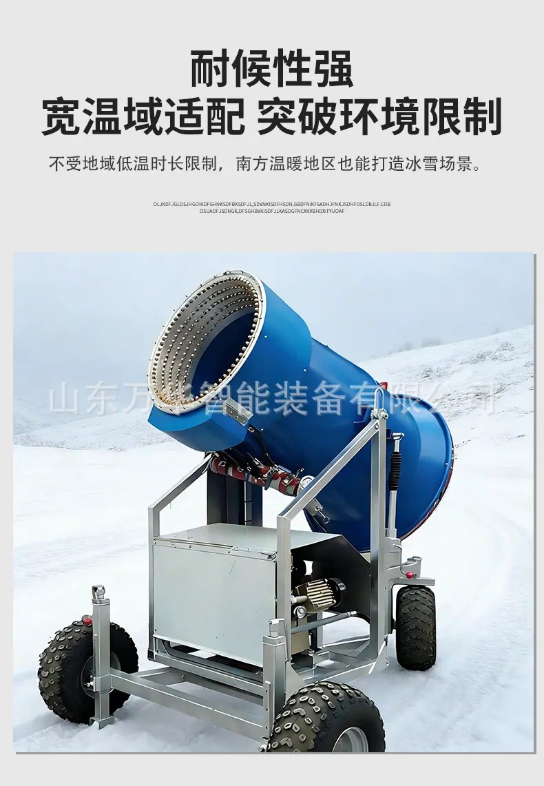 造雪机详情页_05.jpg