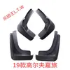 Volkswagen Toukai Weiran Touareg Ga678 Lamando Touang Huan Tiguan L Hui Touang T-Roc Tayron Lamando Fender