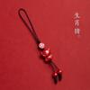 Joyería Huiya Cinabrio Zodiaco Colgante Cadena para Teléfono Móvil para Hombre y Mujer Colgante Pequeño Corto Colgante Llavero Antiguo