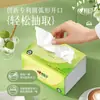 Impresión de corazón a corazón seda de té disfrutar 150 pañuelos papel higiénico doméstico caja completa papel de envío incluyendo impuesto en nombre del franqueo