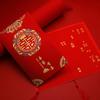 Cartão de convite de casamento cartão de convite de casamento em estoque cartão de convite fosco chinês papel de banquete de casamento de nicho carta de convite de casamento escrita à mão