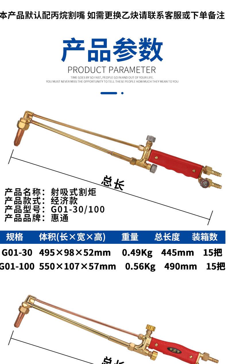 详情页切片_08.jpg