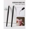 Caneta Magnética Especial para Absorver Bolinhas de Aço, Manicure 2025 Novo Ímã Poderoso, Ímã Super Forte, Ferramenta de Manicure Cola para Esmalte